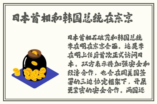 精东影视一区二区三区国产