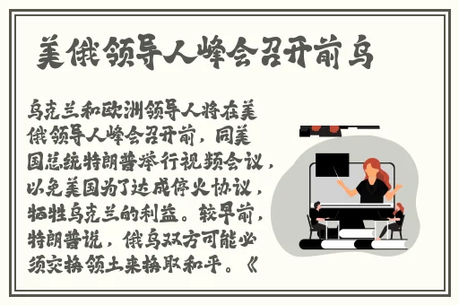 英语老师的小兔子真好吃