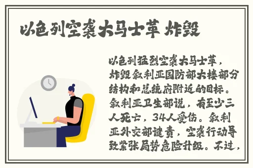 男同桌吸我奶动态图