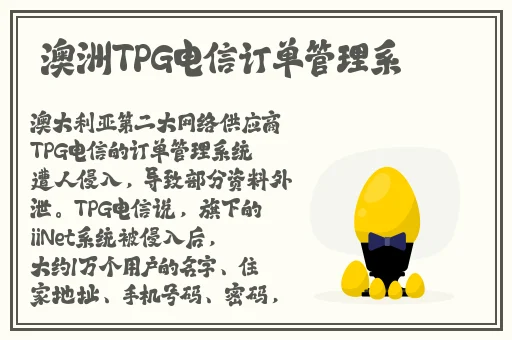 接电话对象插的说不出话