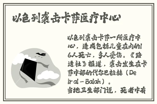 黑料吃瓜网曝一区