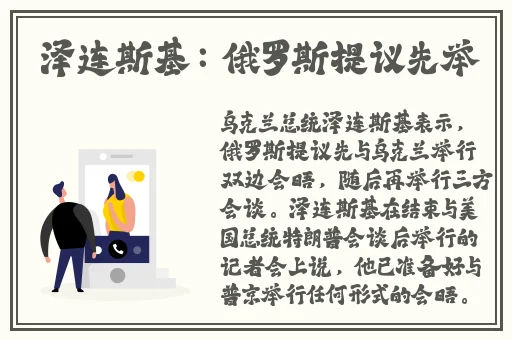 万篇长征黑暗传送门