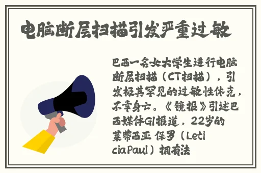 亚洲一线产区二线产区精华