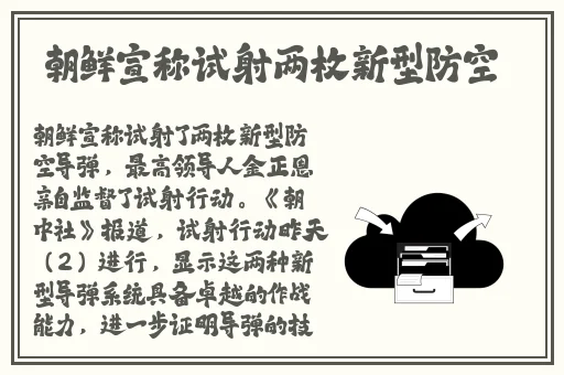 坐在根茎写作业好吗
