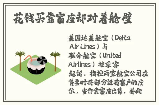 打扑克激烈摇床
