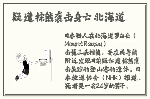 日本最大但人文艺